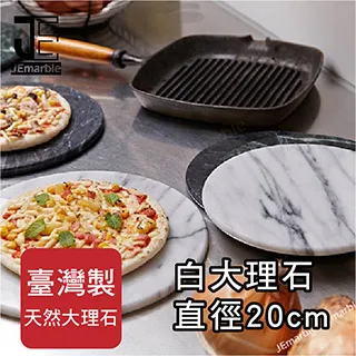 《JEmarble》天然大理石低腳轉台 30cm款 歷史價格詳細信息