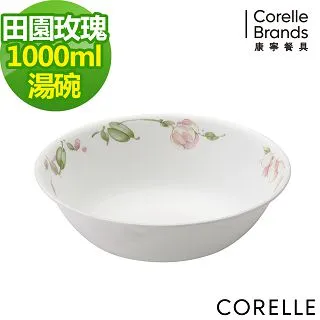 【CORELLE 康寧】田園玫瑰4件式餐盤組(402) 歷史價格詳細信息
