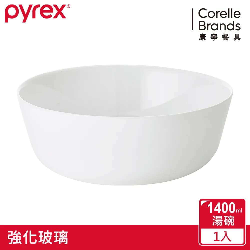 美國康寧 Pyrex 靚白強化玻璃餐盤10.5吋4件式餐盤組 歷史價格詳細信息