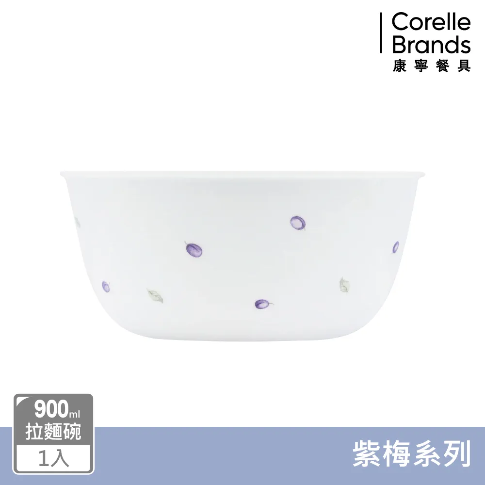 【美國康寧 CORELLE】紫梅紫梅3件式餐盤組(10吋盤X2+10微波蓋) 歷史價格詳細信息