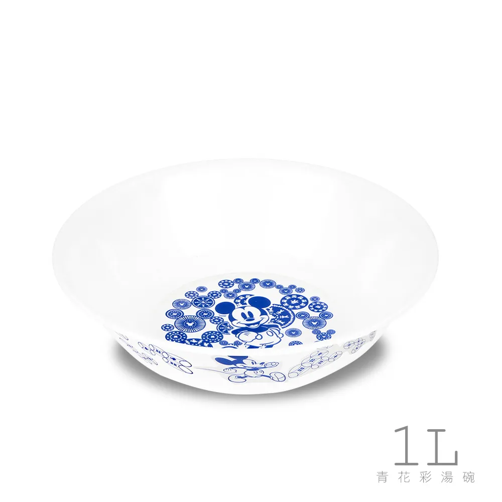 【美國康寧CORELLE】青花彩6吋深盤-(米奇) 歷史價格詳細信息