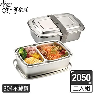 掌廚可樂膳 304不鏽鋼雙層便當盒2050ML-2入組 歷史價格詳細信息