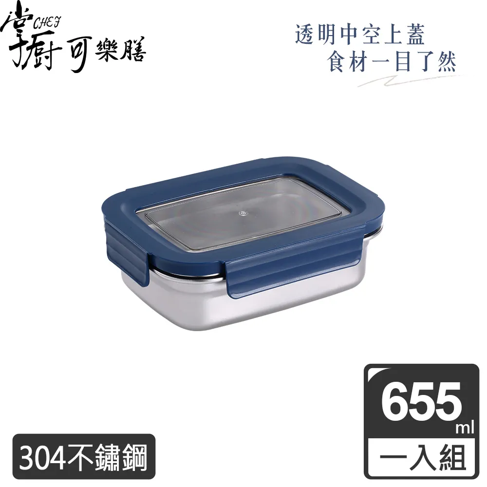 掌廚可樂膳 304不鏽鋼可拆式透明窗保鮮便當盒2500ML 兩入組-米白 歷史價格詳細信息