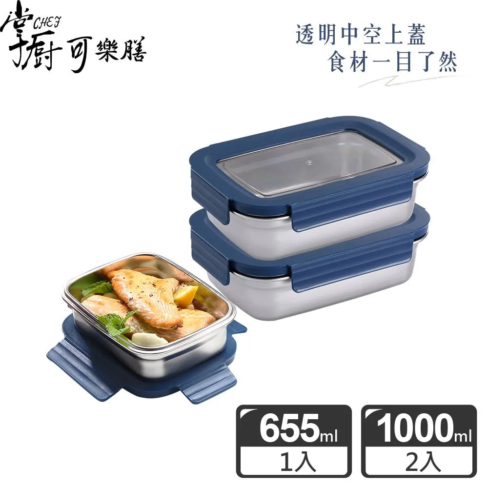 掌廚可樂膳 304不鏽鋼可拆式透明窗保鮮便當盒2500ML 兩入組-米白 歷史價格詳細信息