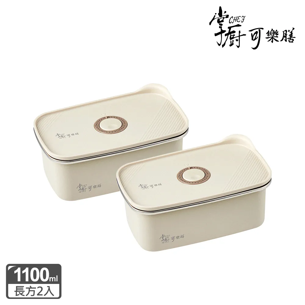 【掌廚可樂膳】#304不鏽鋼保鮮盒/便當盒 可拆式 透明窗－1540ML (深藍色) 歷史價格詳細信息