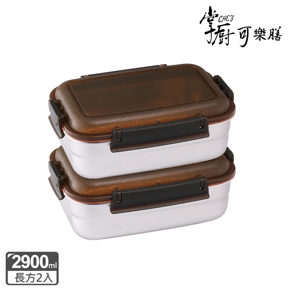 掌廚可樂膳 316不鏽鋼可微波保鮮便當盒超值8入組-H02 歷史價格詳細信息