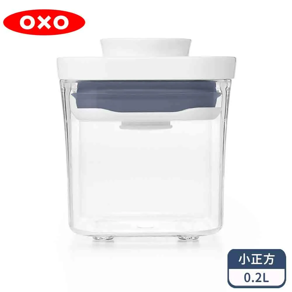 【OXO】小正方按壓保鮮盒-0.2L《拾光玻璃》密封罐 保鮮罐 儲物罐 歷史價格詳細信息