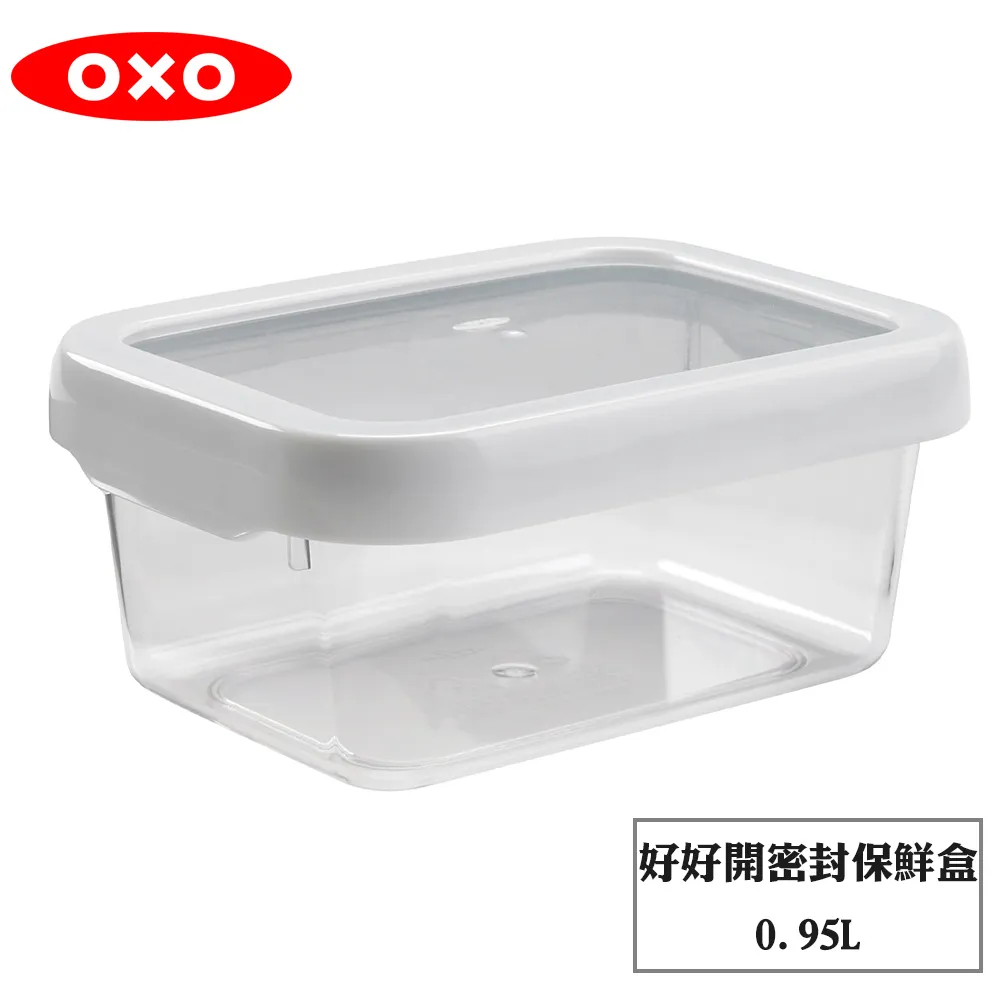【OXO】福利品-好好開密封保鮮盒兩件組60ml-[限量特殺福利品] 歷史價格詳細信息