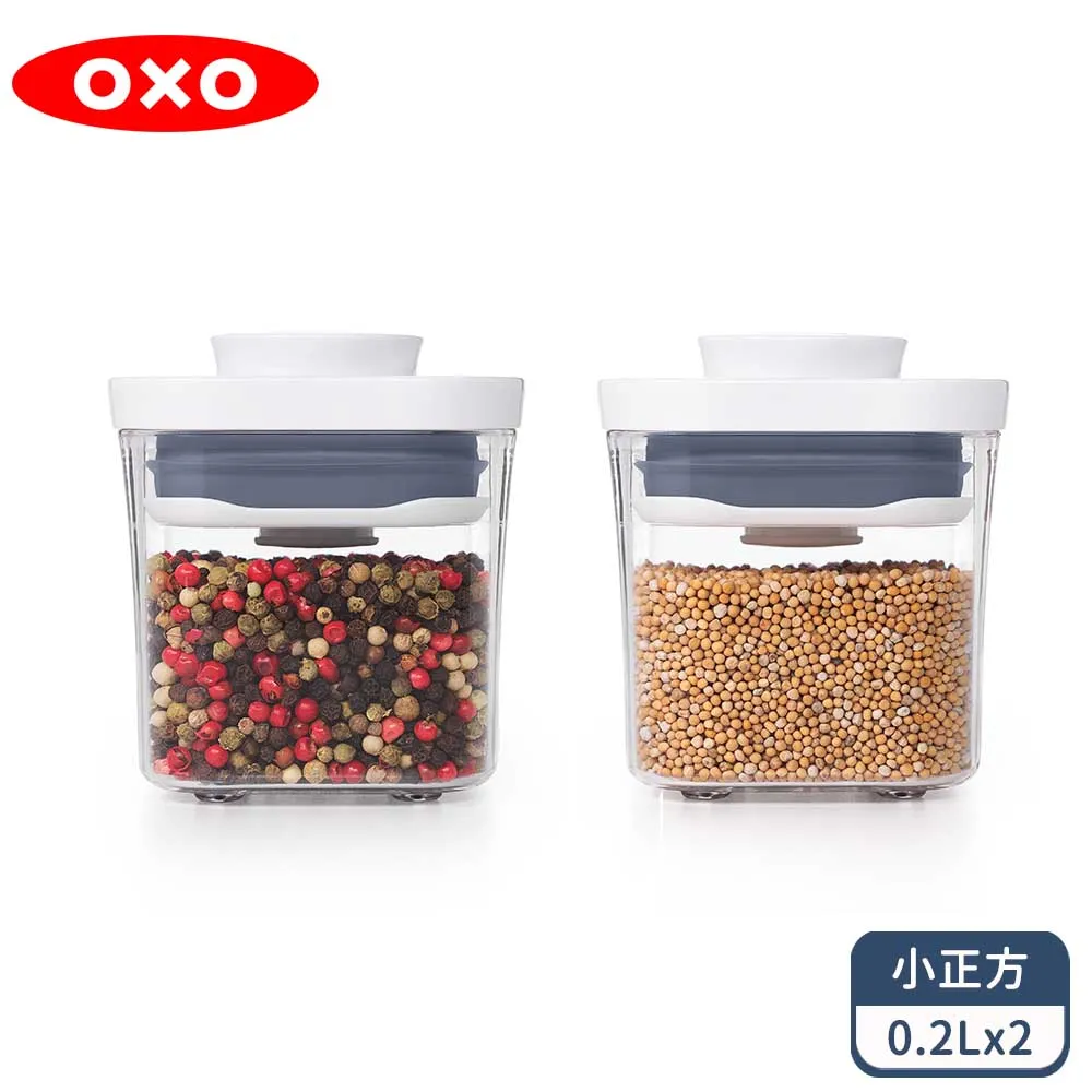 【OXO】小正方按壓保鮮盒-0.2L《拾光玻璃》密封罐 保鮮罐 儲物罐 歷史價格詳細信息