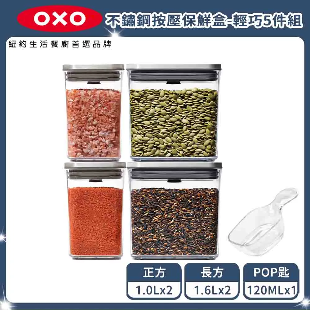 OXO 不鏽鋼皂液罐 歷史價格詳細信息