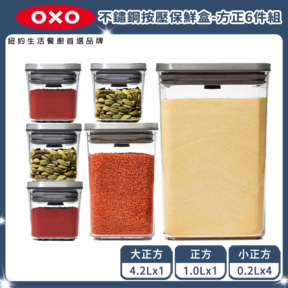 OXO 不鏽鋼皂液罐 歷史價格詳細信息