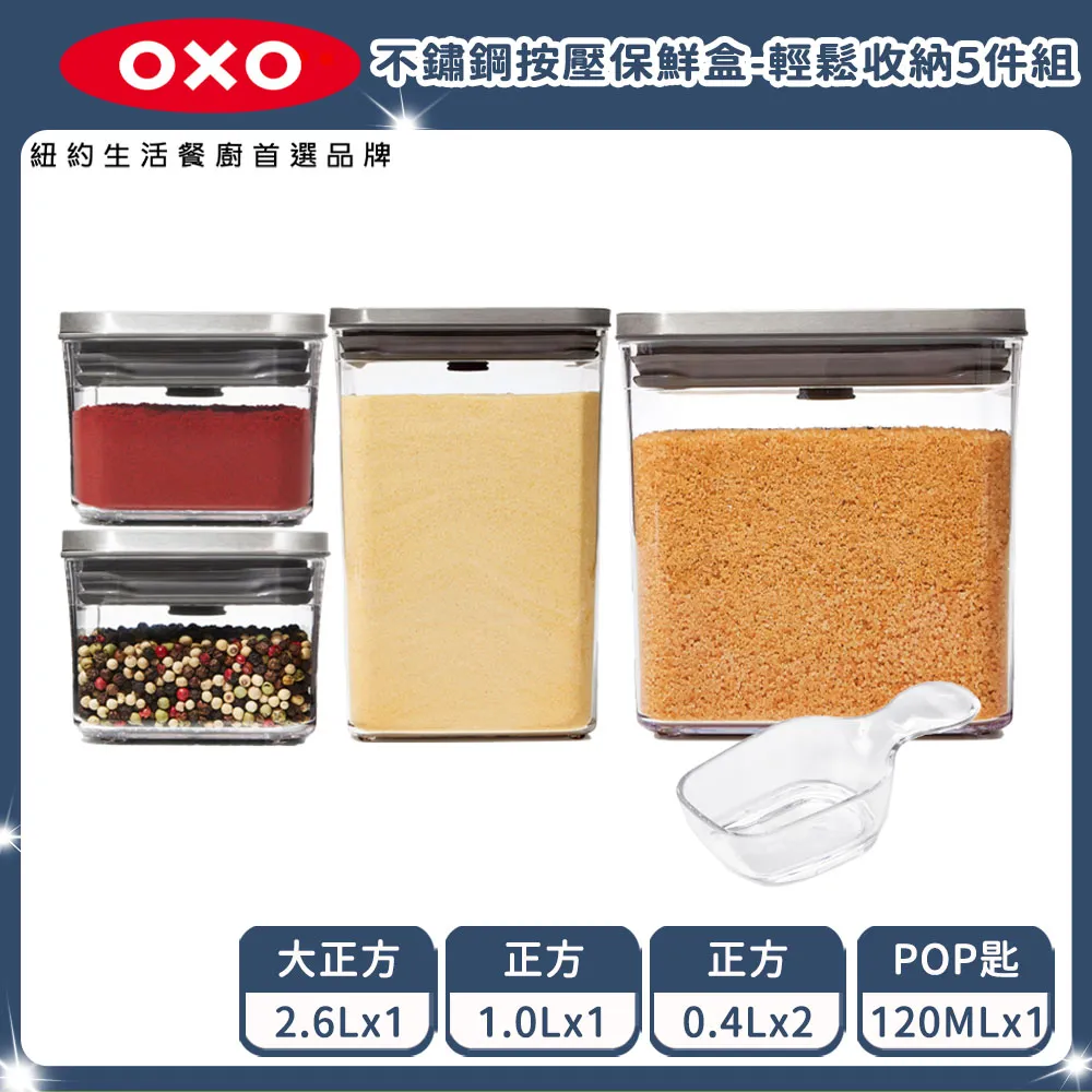 OXO 不鏽鋼皂液罐 歷史價格詳細信息