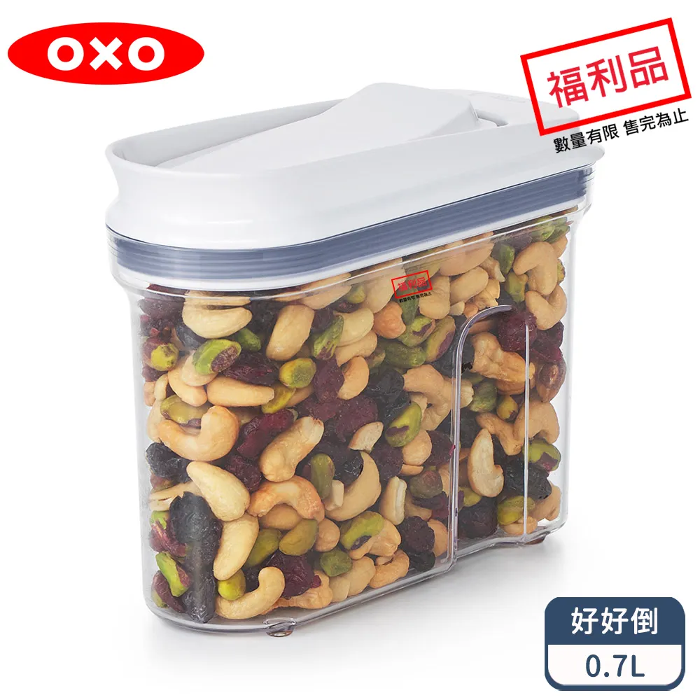【OXO】福利品-好好開密封保鮮盒兩件組60ml-[限量特殺福利品] 歷史價格詳細信息