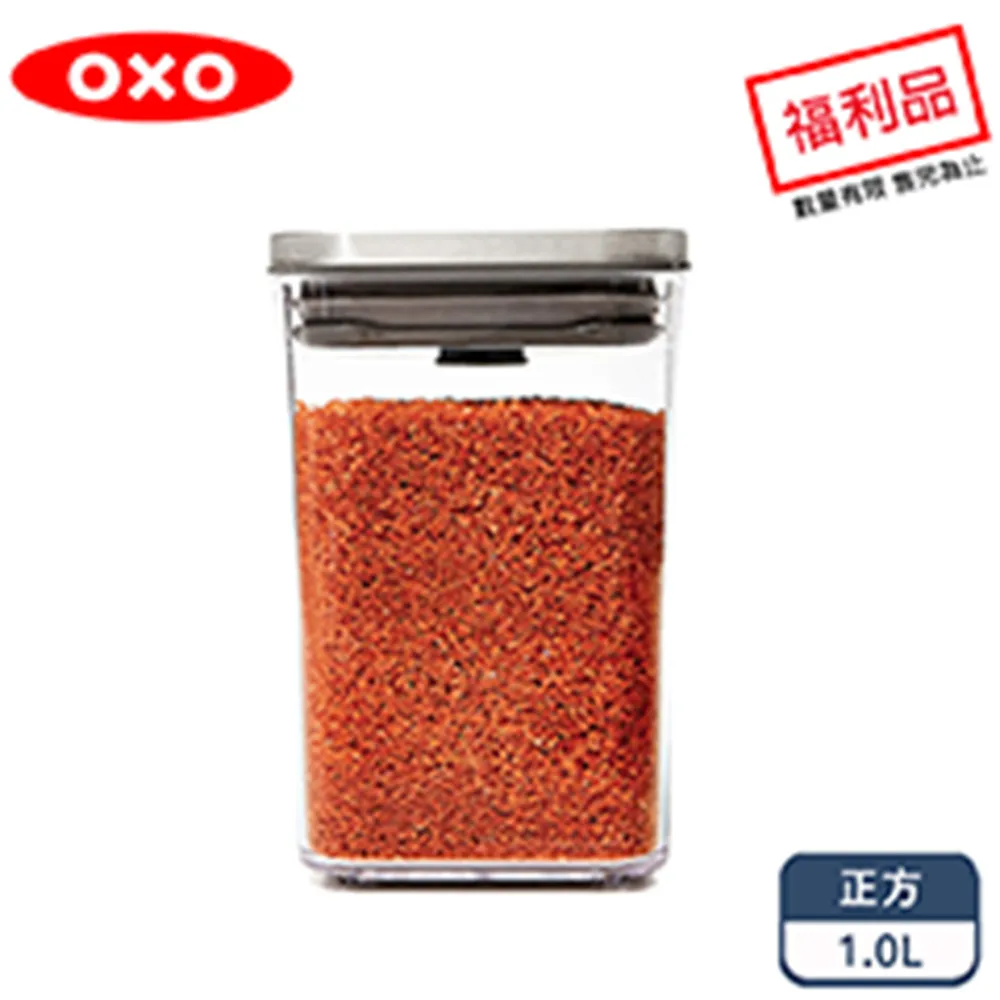 OXO 不鏽鋼按壓保鮮盒-正方0.4L 歷史價格詳細信息
