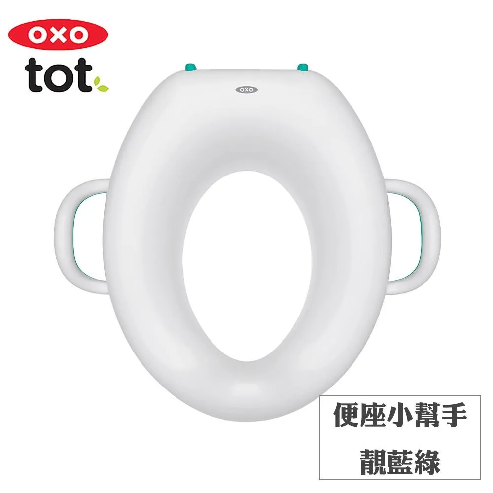 OXO tot 便座小幫手- 靚藍綠｜蝦幣10倍送【甜蜜家族】 歷史價格詳細信息