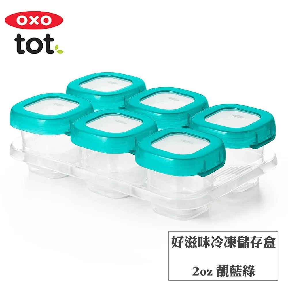 OXO TOT 好滋味冷凍儲存盒 (2oz) 60mlx6入 靚藍綠 副食品 食物泥 分裝盒 歷史價格詳細信息