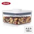 美國OXO POP 大正方按壓保鮮盒-5.7L 01023BS57 歷史價格詳細信息