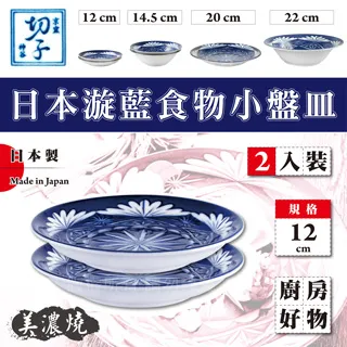 日常食器/盤/小白 約直徑14cm【MUJI 無印良品】 歷史價格詳細信息