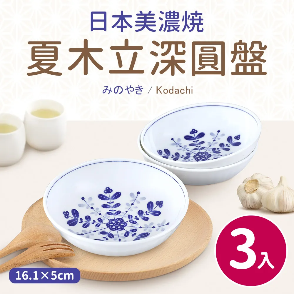 【日本美濃燒】夏木立大飯碗(16.4×8cm) 歷史價格詳細信息