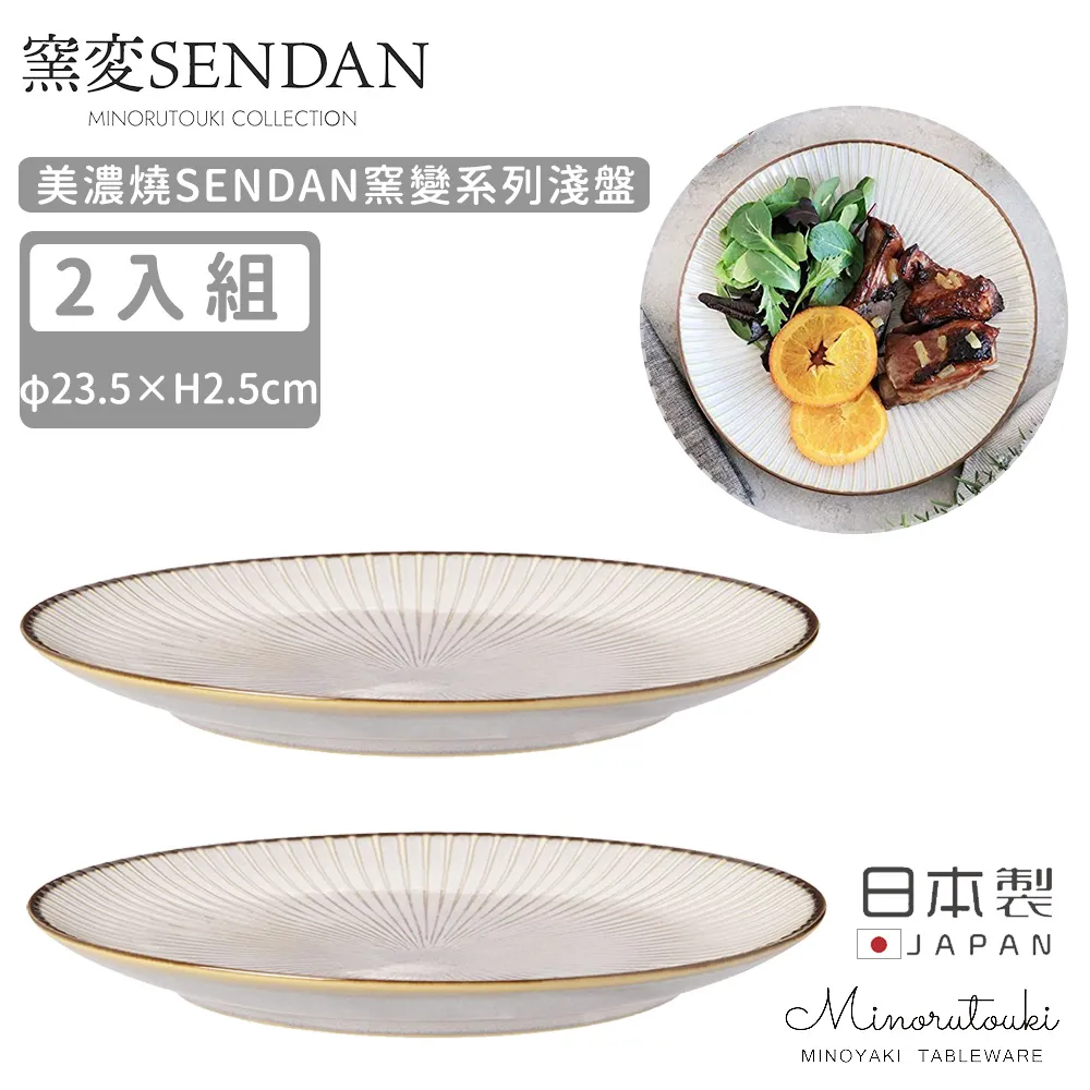 【MINORU TOUKI】日本製美濃燒SENDAN窯變系列拉麵碗21.5CM-深藍 歷史價格詳細信息