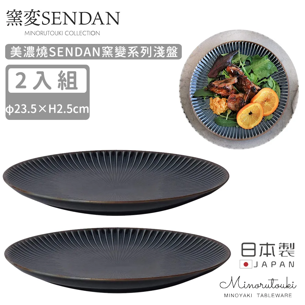 【MINORU TOUKI】日本製美濃燒SENDAN窯變系列拉麵碗21.5CM-深藍 歷史價格詳細信息