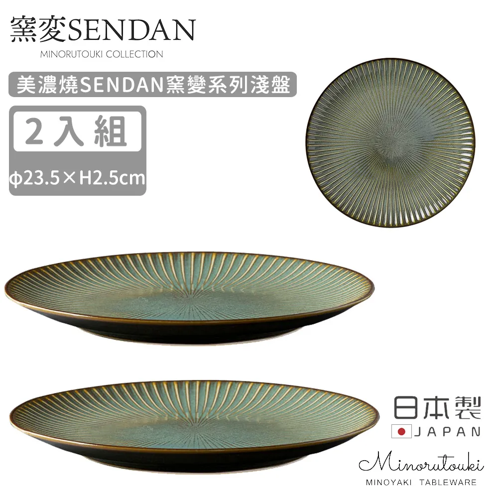 【MINORU TOUKI】日本製美濃燒SENDAN窯變系列拉麵碗21.5CM-深藍 歷史價格詳細信息