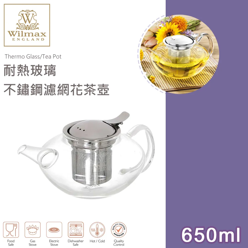【英國 WILMAX】雙層不鏽鋼保溫保冷碗(1300ML) 歷史價格詳細信息
