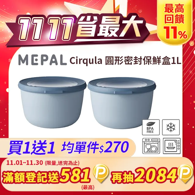 鮮一杯 藍山風味濾掛咖啡(72G/8入)【愛買】 歷史價格詳細信息