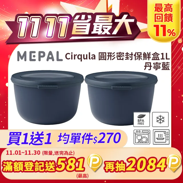 鮮一杯 藍山風味濾掛咖啡(72G/8入)【愛買】 歷史價格詳細信息
