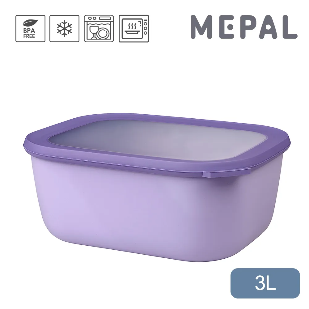 【買一送一】MEPAL / Cirqula 方形密封保鮮盒2L(淺)-寶石綠 歷史價格詳細信息