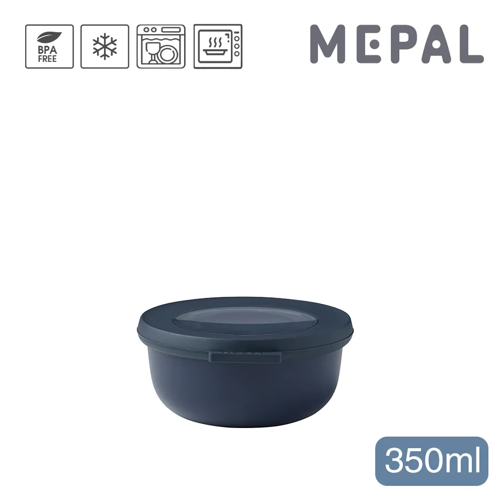 【MEPAL】Cirqula 圓形密封保鮮盒350ml-丹寧藍 歷史價格詳細信息