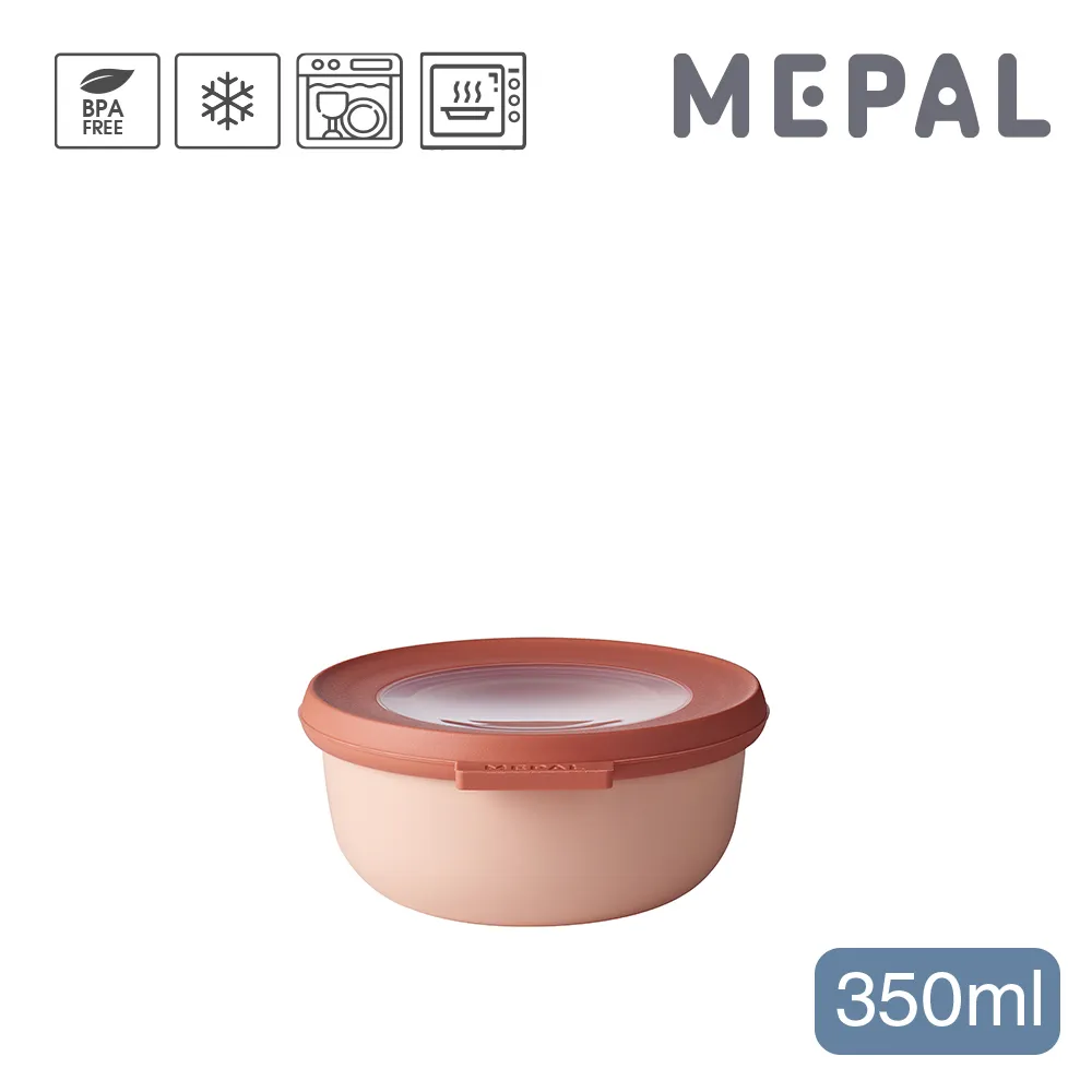 【MEPAL】Cirqula 圓形密封保鮮盒350ml-丹寧藍 歷史價格詳細信息