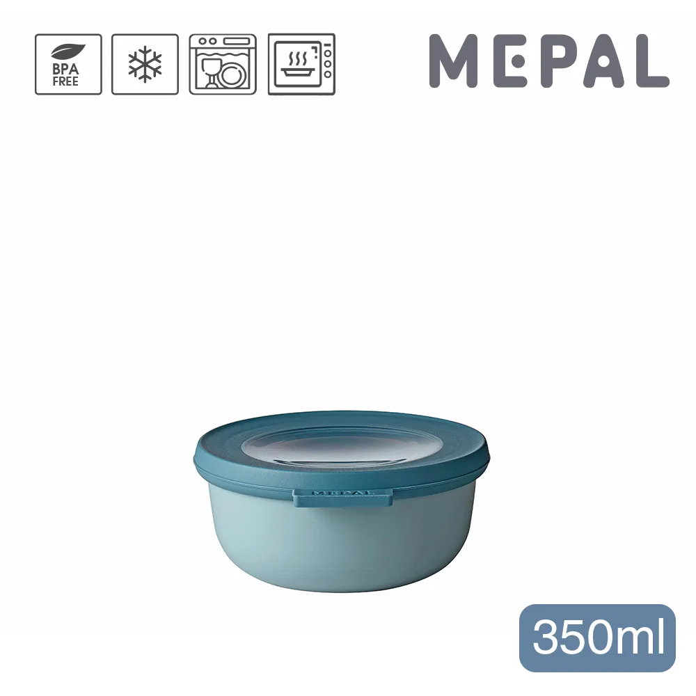 【MEPAL】Cirqula 圓形密封保鮮盒350ml-丹寧藍 歷史價格詳細信息