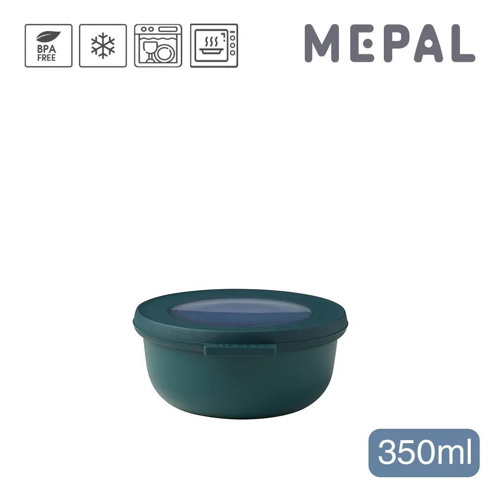 【MEPAL】Cirqula 圓形密封保鮮盒350ml-丹寧藍 歷史價格詳細信息