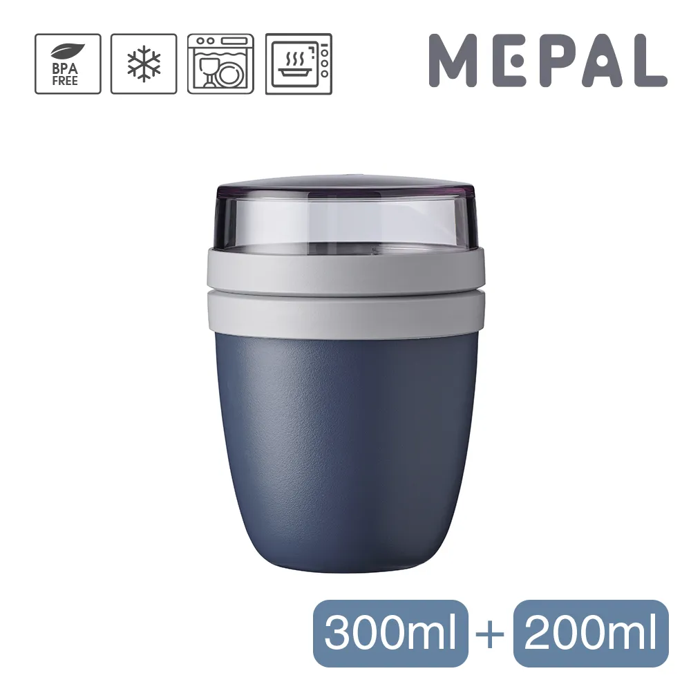 MEPAL / On the go 隨行餐具三件組-白 歷史價格詳細信息