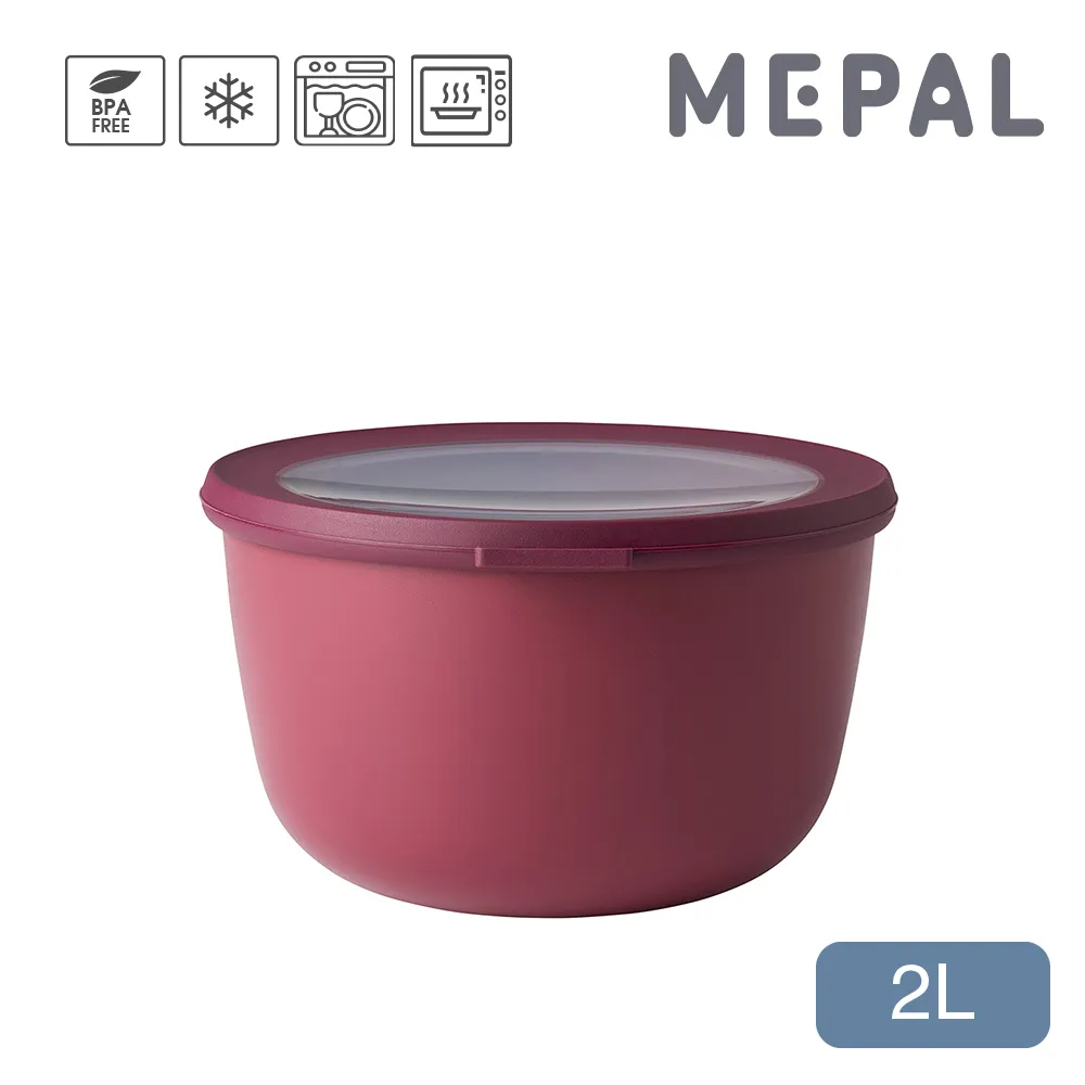 【MEPAL】Cirqula 圓形密封保鮮盒2L-寶石藍 歷史價格詳細信息