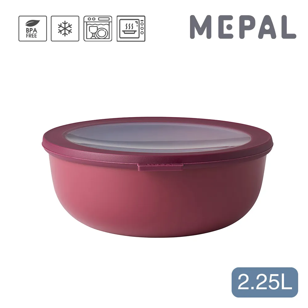 【MEPAL】Cirqula 圓形密封保鮮盒2.25L-寶石綠 歷史價格詳細信息