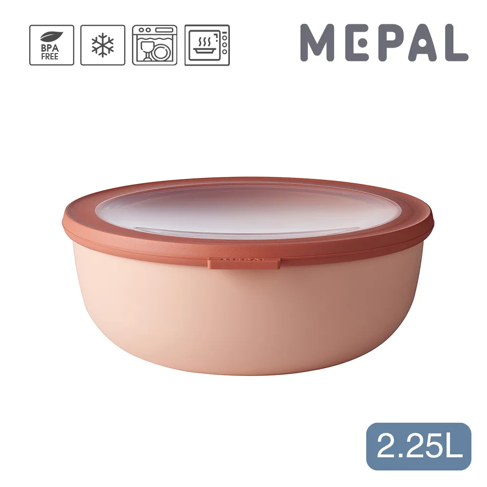 【MEPAL】Cirqula 圓形密封保鮮盒2.25L-寶石綠 歷史價格詳細信息