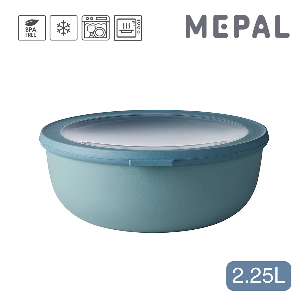 【MEPAL】Cirqula 圓形密封保鮮盒2.25L-寶石綠 歷史價格詳細信息