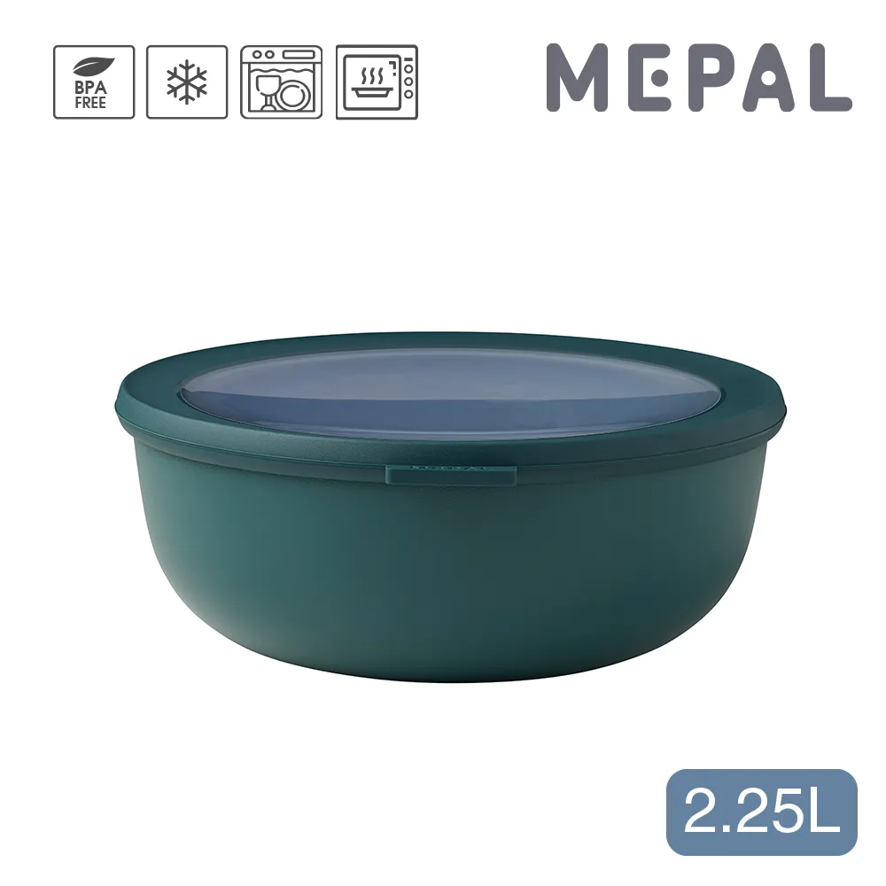 【MEPAL】Cirqula 圓形密封保鮮盒2.25L-寶石綠 歷史價格詳細信息