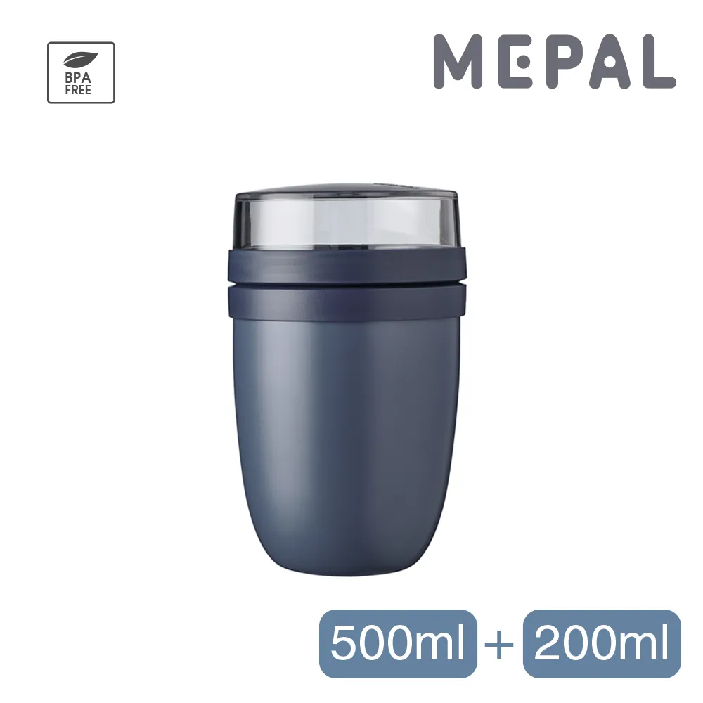 MEPAL / On the go 水果密封保鮮盒250ml-白 歷史價格詳細信息