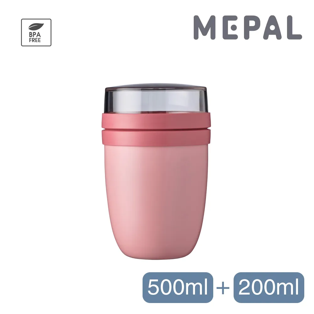 MEPAL / On the go 水果密封保鮮盒250ml-白 歷史價格詳細信息