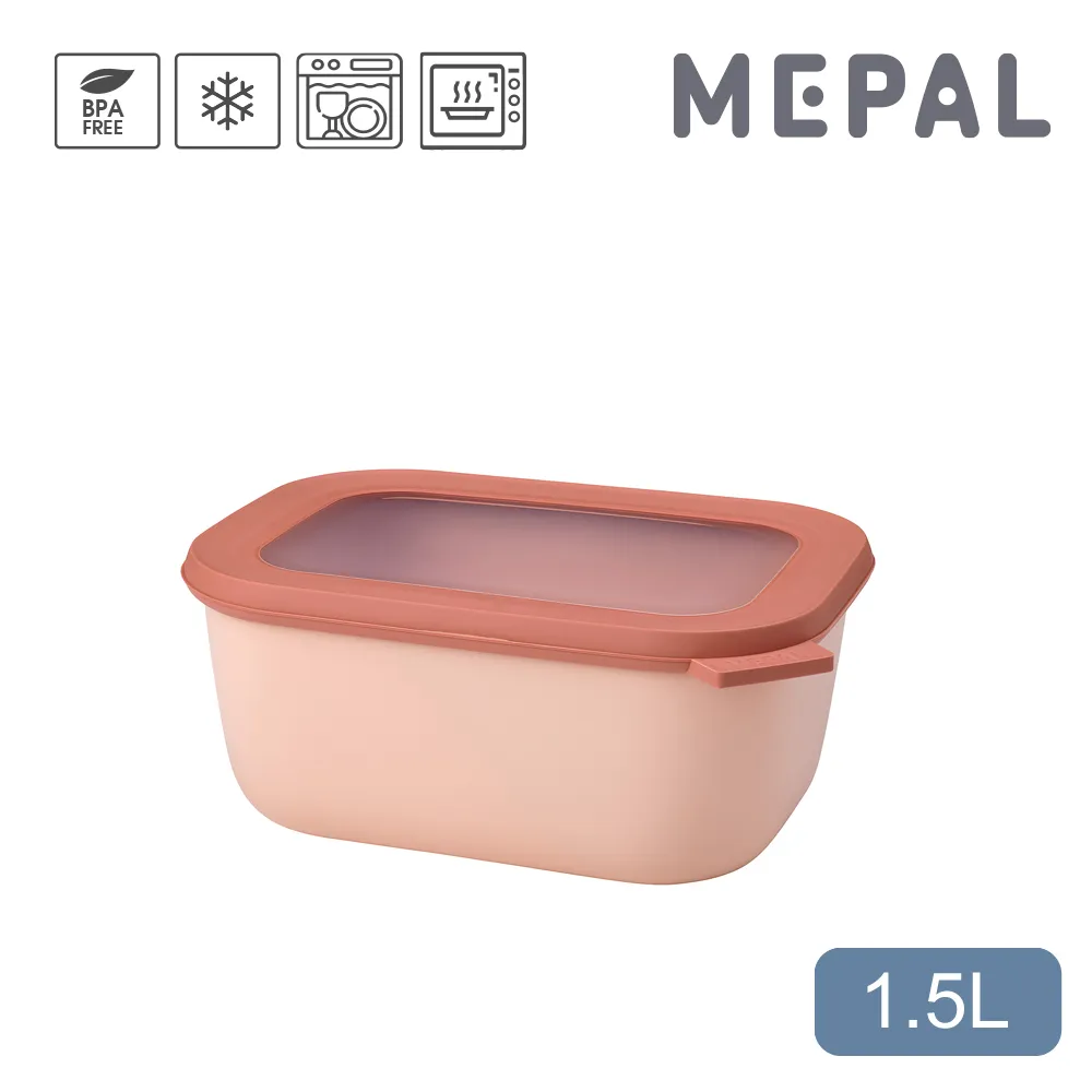 MEPAL / Cirqula 方形密封保鮮盒1.5L(深)-寶石綠 歷史價格詳細信息
