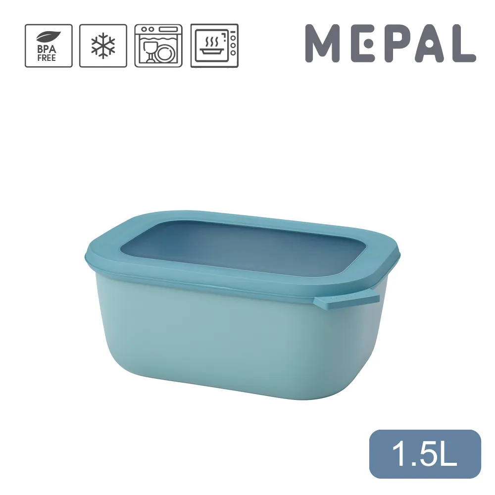MEPAL / Cirqula 方形密封保鮮盒1.5L(深)-寶石綠 歷史價格詳細信息