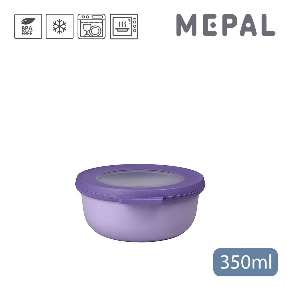 【MEPAL】Cirqula 圓形密封保鮮盒350ml-丹寧藍 歷史價格詳細信息
