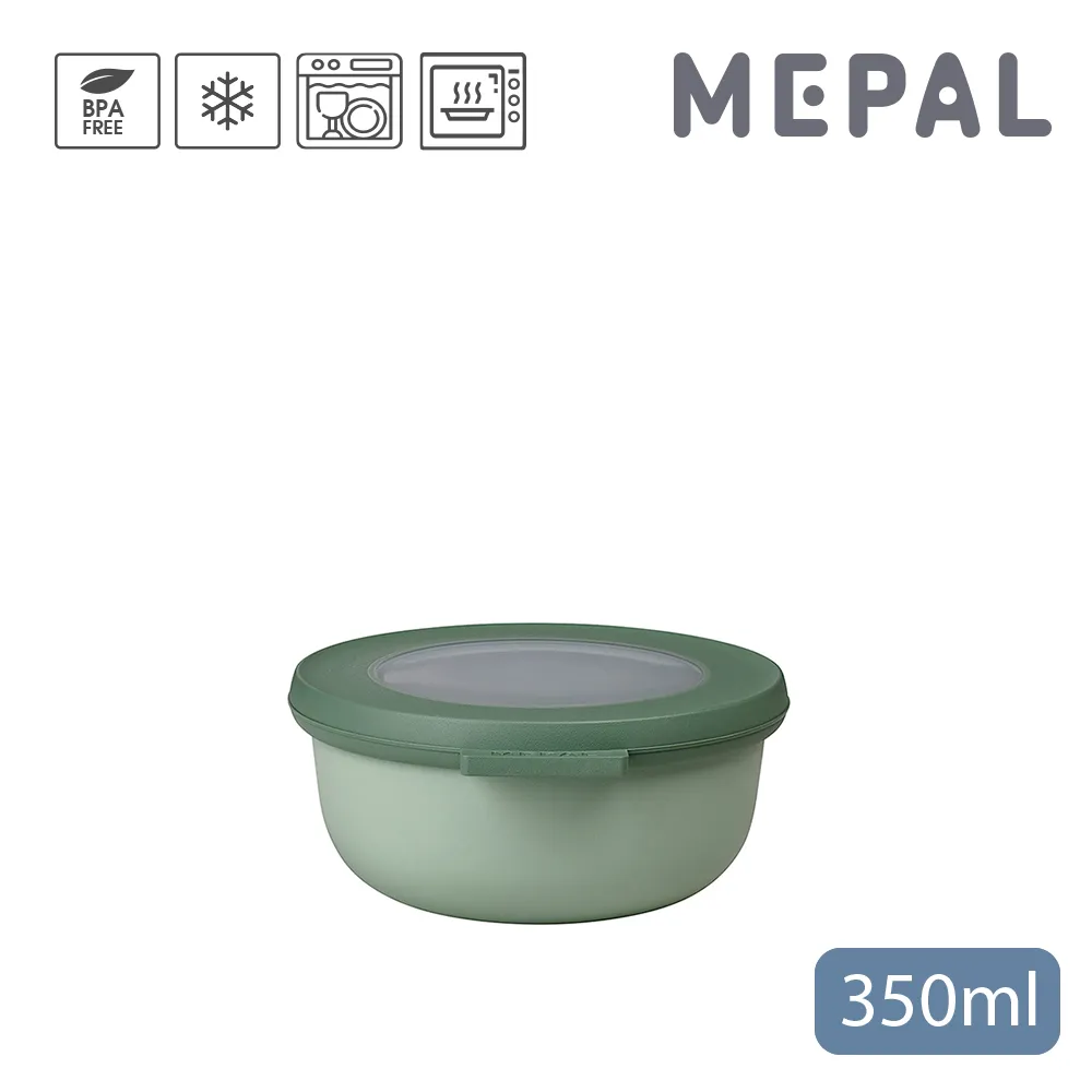 【MEPAL】Cirqula 圓形密封保鮮盒350ml-丹寧藍 歷史價格詳細信息