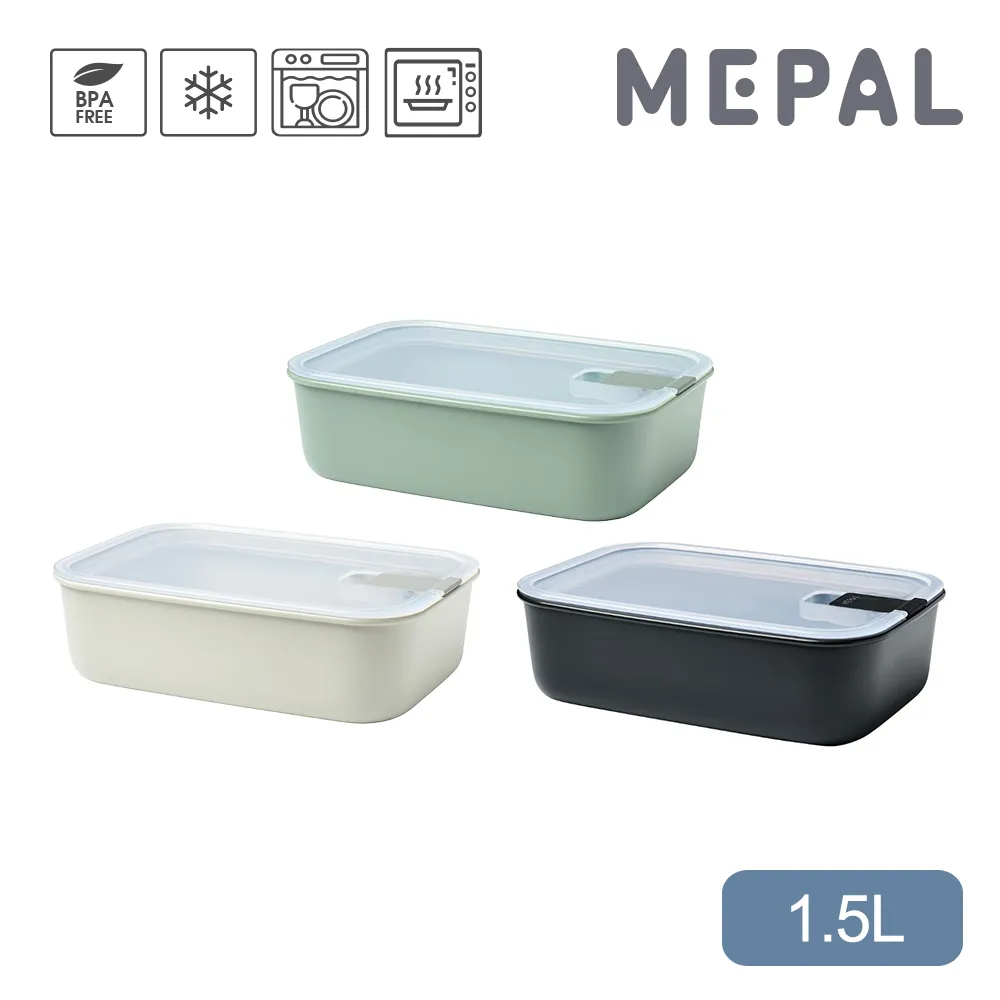 【MEPAL】EasyClip 輕巧蓋密封保鮮盒1L-共三色 歷史價格詳細信息