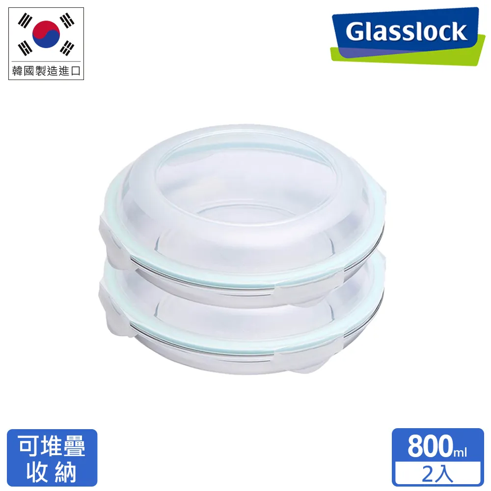 Glasslock 二件式強化玻璃微波保鮮罐組(720ml+920ml)GL44(庫存出清 售完不補) 歷史價格詳細信息