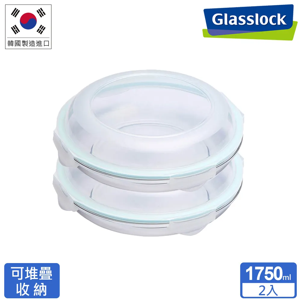 Glasslock 二件式強化玻璃微波保鮮罐組(720ml+920ml)GL44(庫存出清 售完不補) 歷史價格詳細信息
