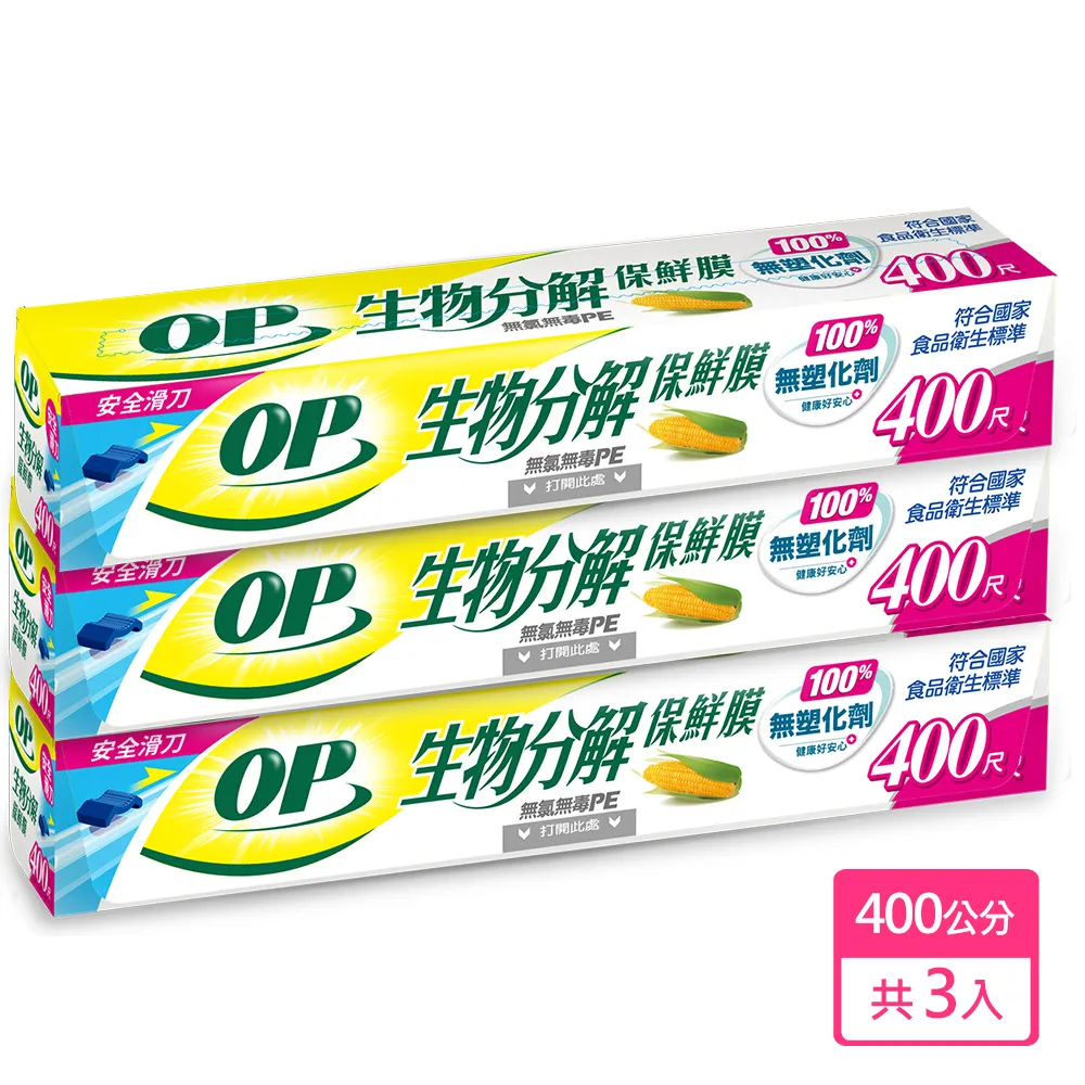 3件組｜【鋒銳】不沾膠萬用剪(附專利剪刀座) 6吋 (顏色隨機) 歷史價格詳細信息